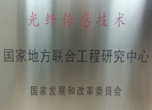 黑龙江大学研究生院科研机构介绍