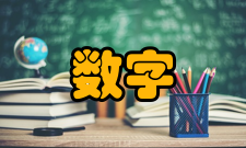 数字高程模型分辨率dem