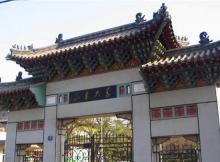 山东大学历史文化学院办学历史1901年