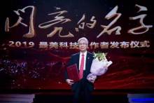 西安交通大学能源与动力工程学院师资力量