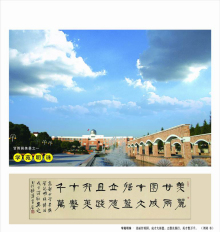 江苏省高邮中学历史沿革