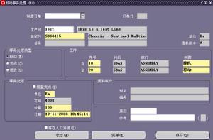 工作中心软件管理工作中心需管理下面数据