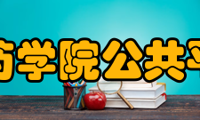 清华大学药学院公共平台