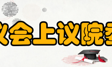 英国议会上议院委员会