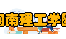 闽南理工学院学术资源