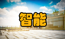 智能卡功能用途