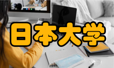 日本大学排名THE参考2019泰晤士高等教育世界大学排名