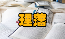 理藩院作用意义