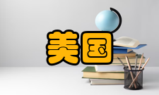 美国在台协会历史沿革AIT成立于1979年