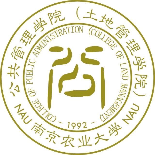 南京农业大学公共管理学院文化传统院徽