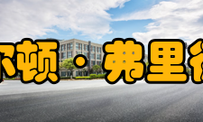 米尔顿·弗里德曼早年生活