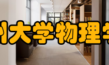 郑州大学在室温下微波模式冷却研究中取得进展