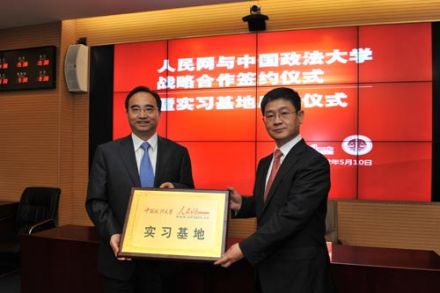 中国政法大学新闻与传播学院专业设置