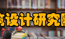 四川省建筑设计研究院有限公司管理团队