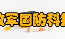 中国人民解放军国防科技大学理学院师资队伍