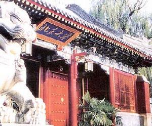 颜任光理论在本世纪最初的两个10年期间