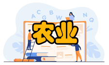 农业现代化研究收录情况