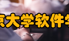 北京大学软件学院设置沿革