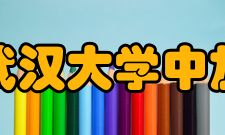 武汉大学中加学生交流中心全国第一