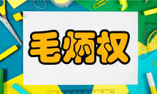 中小型间歇液相本体法聚丙烯装置研制成功