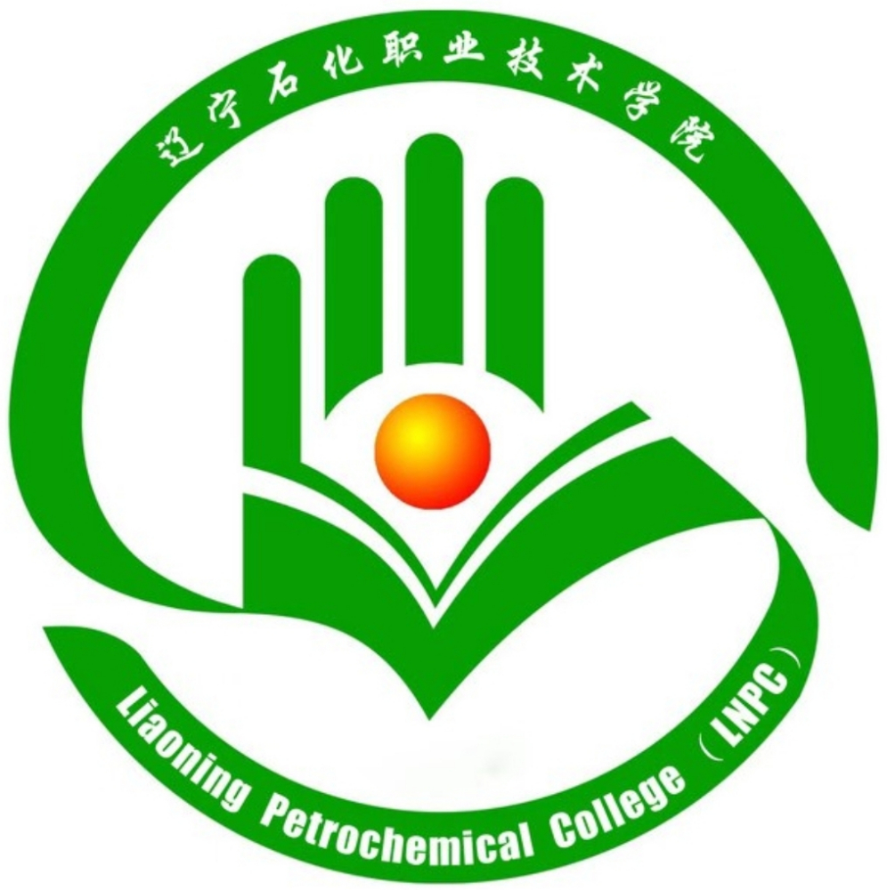 辽宁石化职业技术学院形象标识
