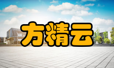 方精云人物评价方精云通过科技政策咨询、参与政府决策、学科建设