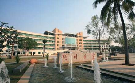海南大学儋州校区宿舍区