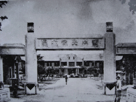 安徽师范大学历史沿革