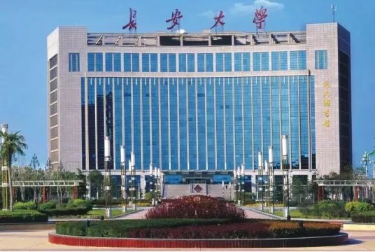 长安大学经济管理学院师资队伍