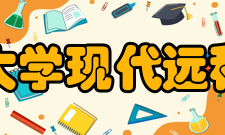 北京理工大学现代远程教育学院国际交流