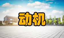 预防动机现金流动