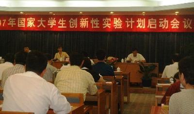 国家大学生创新性实验计划学生要求1