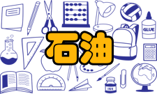 石油与天然气工程学位论文