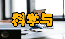 纺织科学与工程