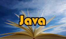 Java平台企业级平台