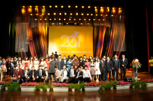 阿里巴巴商学院阿里星光