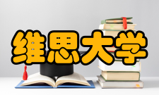 维思大学申请要求