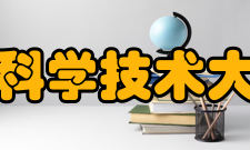 北陆先端科学技术大学院大学运动设施jasit