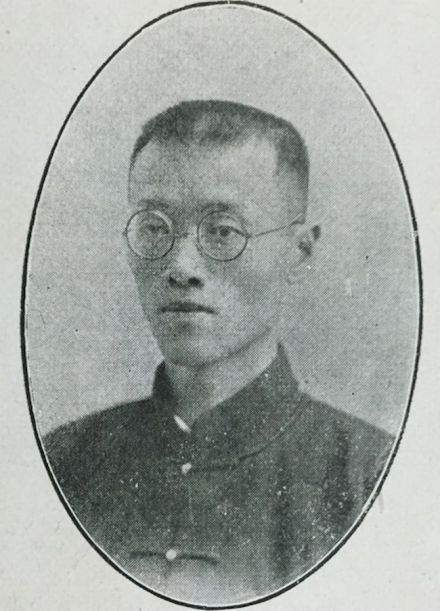 范文澜授学著述民国七年（1918年）