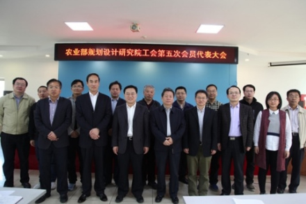 农业农村部规划设计研究院科研成果介绍