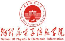 西华师范大学物理与电子信息学院专业设置