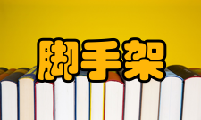 里脚手架计算工程量