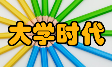 北京科技大学天津学院在河南省历年录取情况汇总（最高分最低分平均分）