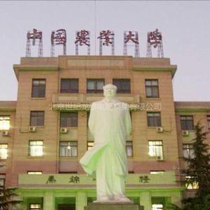 中国农业大学农学与生物技术学院学院简介