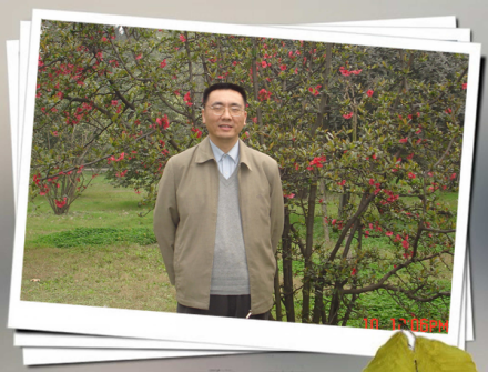 四川大学马克思主义学院院长