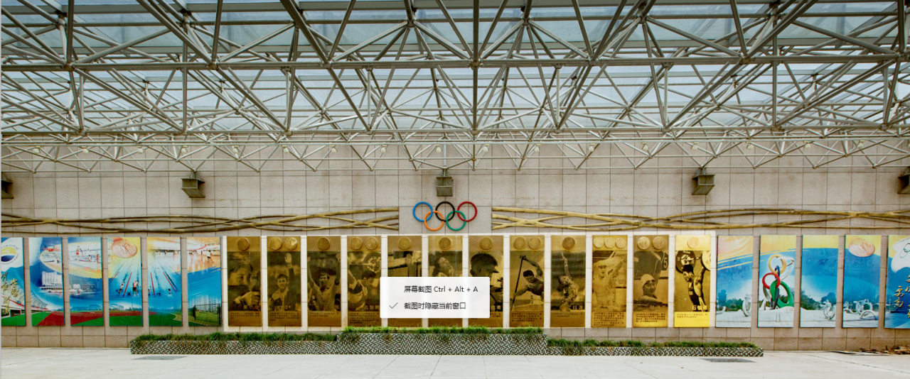 浙江体育职业技术学院合作交流