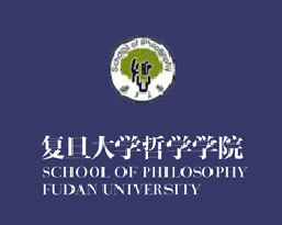 复旦大学哲学学院学院历史渊源