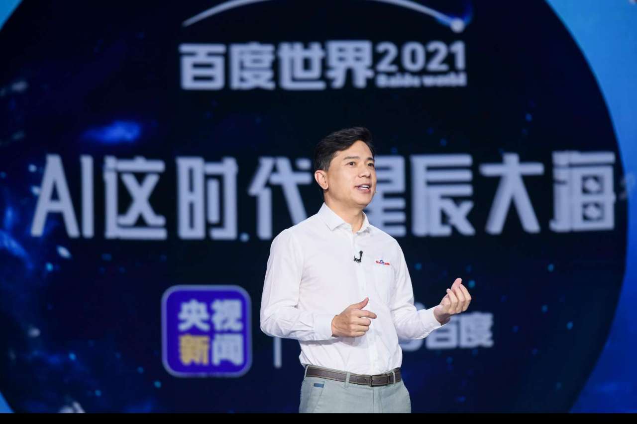 李彦宏人物观点“认准了就去做