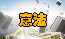 意法半导体存储器