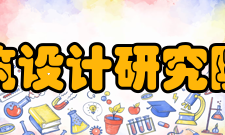 四川省建筑设计研究院有限公司